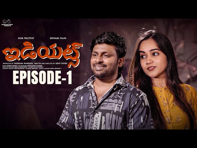 Idiots || Episode - 1 || Don Pruthvi || Shivani Mahi || Telugu Web Series 2024 || Infinitum Media