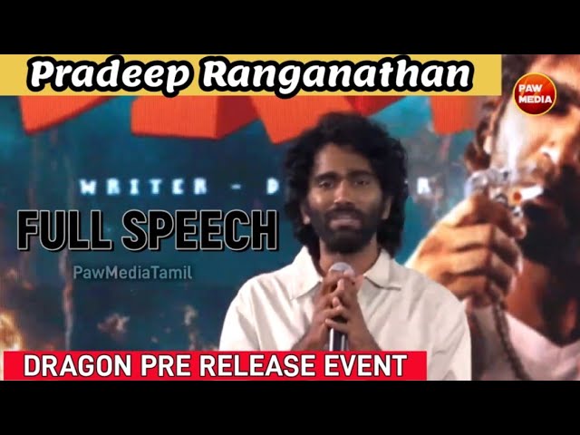 Pradeep Ranganathan - Full Speech | Dragon Pre Release Event | Paw Media Tamil