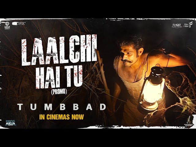 Laalchi Hai Tu | Tumbbad Re-Release | Sohum Shah Films | In Cinemas Now