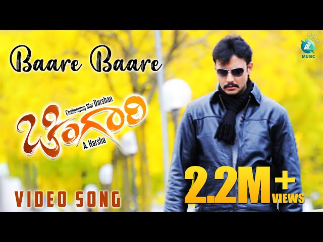 Baare Baare - Audio Song | Chingari | Darshan | A2 Music