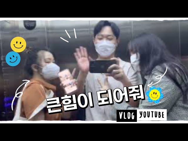 [ 베트남 미용실하기] 여러분은 옆에 힘이 되어주는 분이 있나요?? #미용실브이로그#베트남미용실 #베트남 #미용실