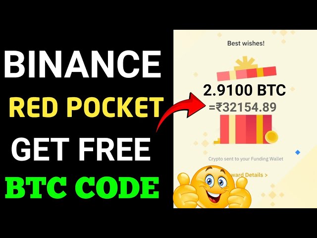 Binance Red Packet Code Today | Red Packet Code In Binance Today | Red Packet Code Binance Today