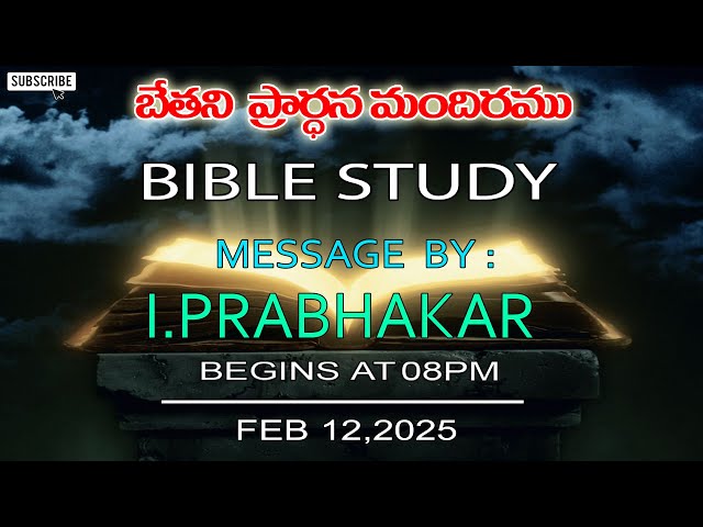 WEDNESDAY BIBLE STUDY || BRO.G.SAMUEL FREDERICK  || 12-05-2025 || LIVE AT 08PM