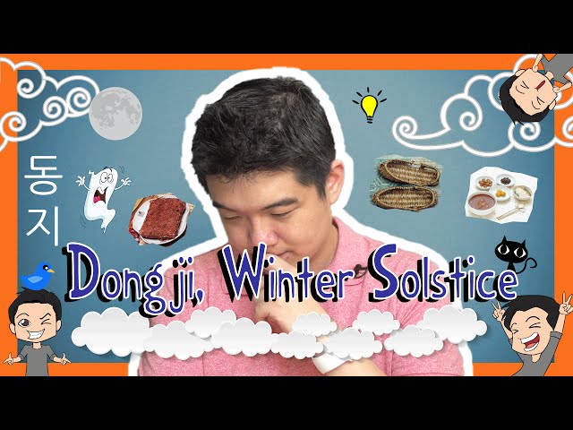 Korean Dongji, Winter Solstice Words with Jae