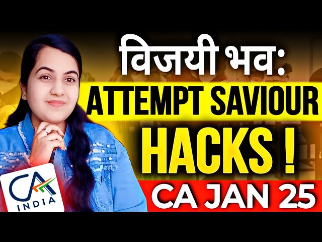 Not Studied Much - Last Minute ATTEMPT Saviour HACKS For CA Inter Jan 25 Exams 🔥CA Learners