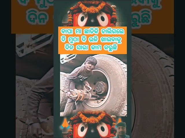 Amorsabubele⭕‼️⭕Dukha‼️#shortvideo#trendingreels#bhakti#tumryoutube‼️