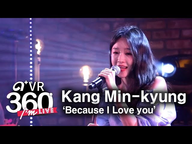 [I'm LIVE × VR360] Kang Min-kyung(강민경) - 'Because I Love you (사랑해서 그래)' _ 360° Video