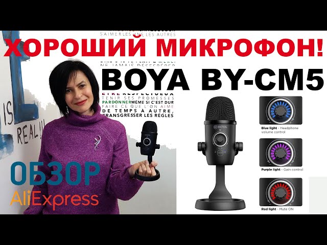 ХОРОШИЙ МИКРОФОН BOYA BY-CM5 с АлиЭкспресс Обзор Тест студийный микрофон для стримов озвучки