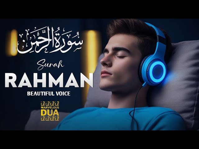 Surah Ar-Rahman سورة الرحمن ✦ Most Relaxing Quran Recitation Beautiful Voice ✦ Marvelous Dua