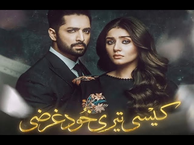 Kaisi Teri Khudgharzi Episode 8