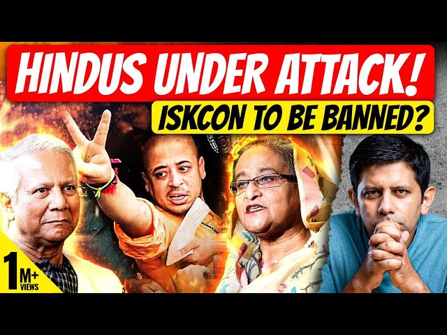 Conspiracy To Target Hindus In Bangladesh? | Case against ISKCON | Akash Banerjee