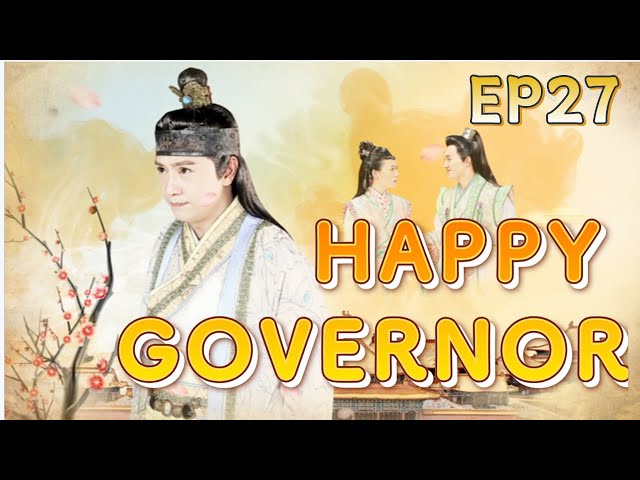 【FULL】Happy Governor EP27 (Benny Chan /Lam Tze Chung) #comedy #costume #funny#皇子归来之欢喜知府