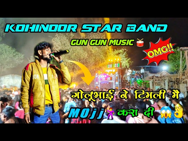 kohinoor star band 2023 गोलूभाई ने टिमली मै Mojj 🕺करा दी 🥁 Gun Gun music के साथ...use headphones 🎧