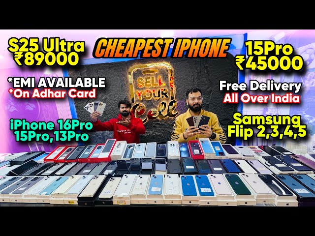 Biggest iPhone Sale Ever 🔥| Cheapest iPhone Market | Second Hand Mobile | iPhone 15Pro iPhone 16