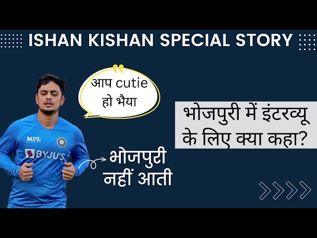 Ishan-Pant-Gill special chat with Laxman