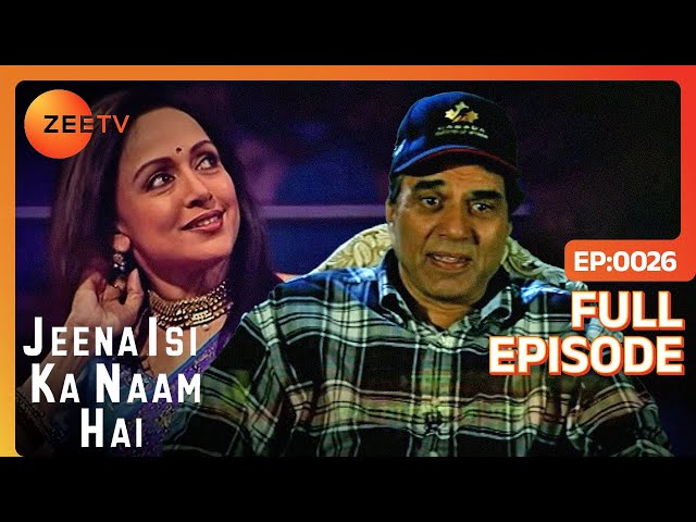 Dharmendra ने Hema Ji से कही अपने दिल की बात | Jeena Isi Ka Naam Hai | EP 26 |  @zeetv