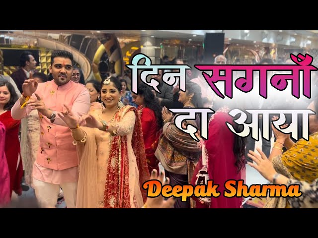 Mata Ki Chowki |Din Sagnaa Da Aya| Deepak Sharma | Contact no. 9910181970