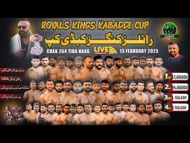 🔴LIVE 264 Tiba Wali Naag Dijkot Royal Kings USA Kabaddi Cup 13 February 2025 🏍️🇺🇸 🇵🇰