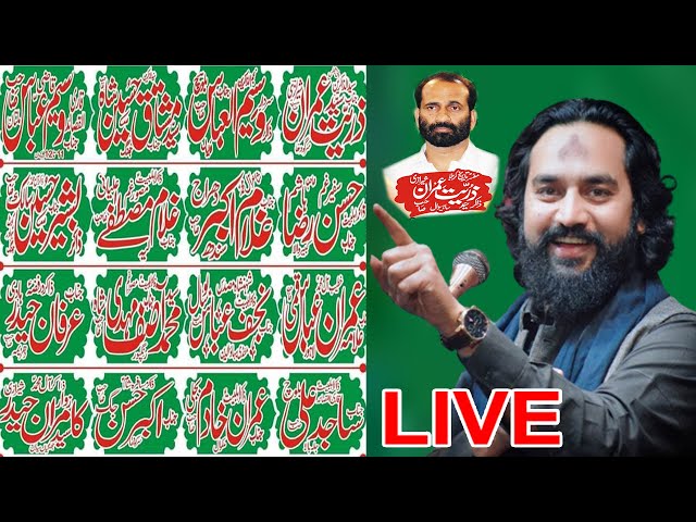 Live majlis 1 May 2023 Imam Bargah Qasr ul Qaim Sargodha #livemajlistoday