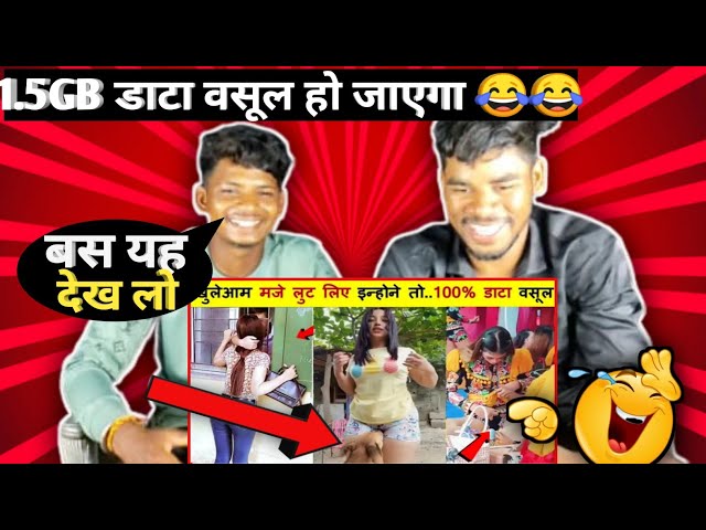 🤣इन दीदी के अकल की तो दाद देनी होगी | Most Funny People Caught on Camera in India#funny #funnyvideo