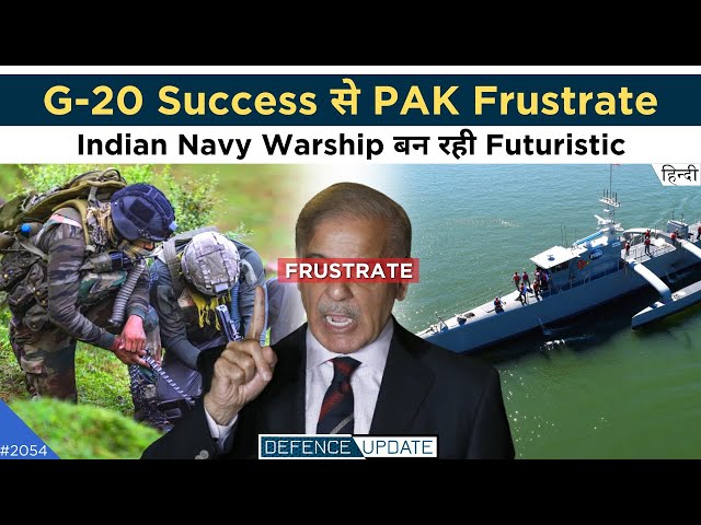 Defence Updates #2054 - PAK Frustrated From G20 Success, Indian Navy AI System, GRSE AUV Launch