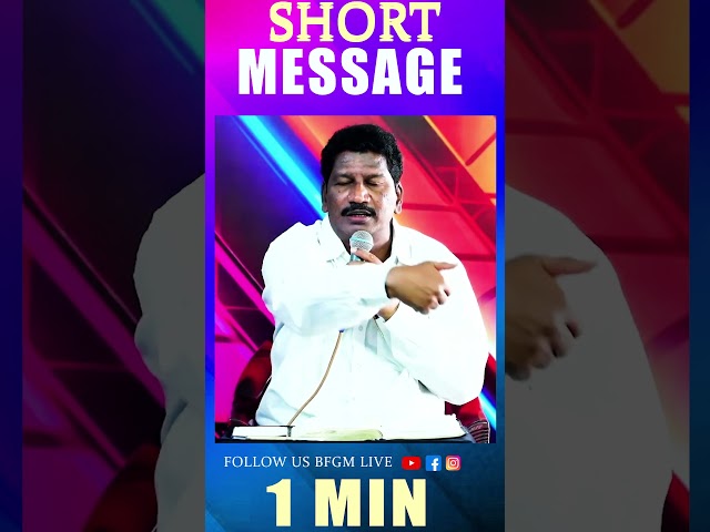 SHORT MESSAGE || Telugu christian short  messages || Katuri Moses