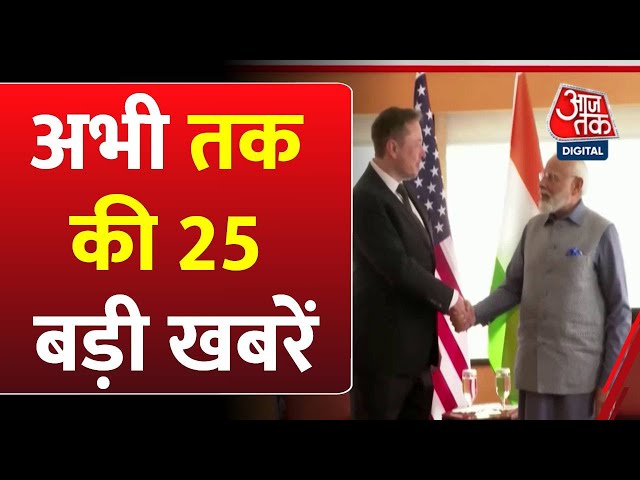 Top 25 News With Anjana Om Kashyap: PM Modi US Visit | Amanatullah Khan | Manipur | Parliament News