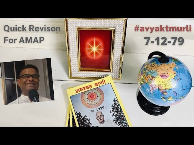 AMAP - 7-12-1979 Avyakt Murli Revision #angelofshiva #avyaktmurli