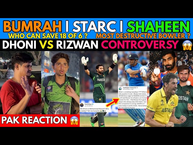 BUMRAH STARC SHAHEEN BEST BOWLER 😱 | DHONI VS RIZWAN CONTROVERSY 🥵 | PAKISTANI REACTION