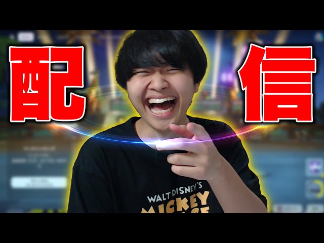 FNCSカップいきます！【フォートナイト/Fortnite】