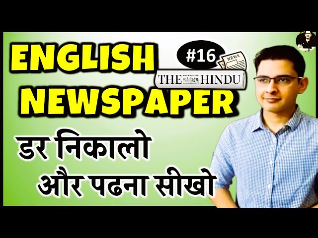 Part 16- Why Can't You Read English || Correct Process and Tips and Tricks || Your English Tutor