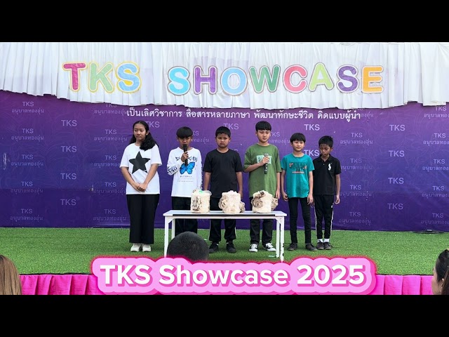 การนำเสนอโปรเจค "เห็ด" ชั้นประถมศึกษาปีที่ 5 กิจกรรม TKS Showcase 2025 #TKSShowcase2025