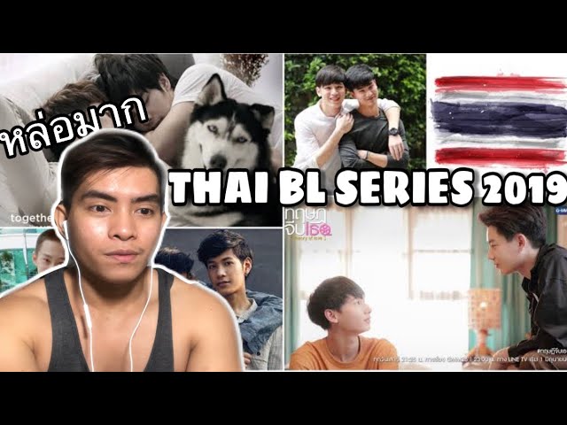 Top 10 Handsome Thai BL SERIES REACTION