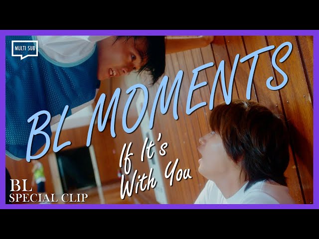 ENG SUB MULTI [Special Clip] BL Moments | If It's With You