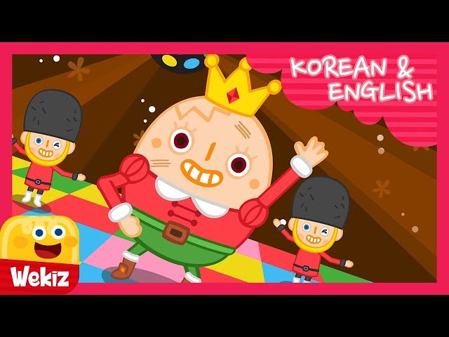 Humpty Dumpty | Korean & EnglishㅣWekiz Songs for Children