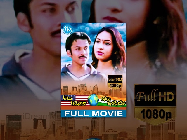 Atu America Itu India Full Movie