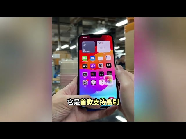 几乎全是优点的三款iPhone！