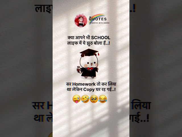 Funny fake tweet Instagram reel😂 😅 #faketweet #bestfriend #trending #youtubeshorts #ytshorts #bestie