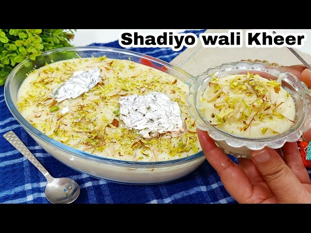 Creamy Rabdi jaisi Shadiyo wali Rice Kheer ki Basic or Asaan Recipe