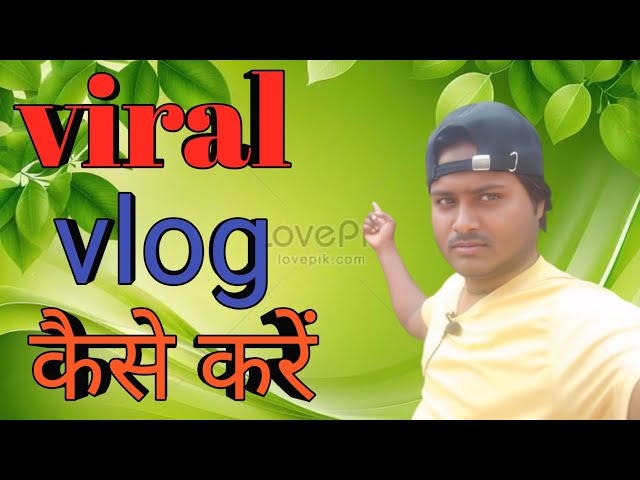 short viral kaise kare vlog kese banaye my first vlog viral kare