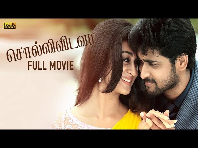 Sollividava 2018 Latest Tamil Full HD Movie  - Chandan Kumar, Aishwarya Arjun | 'Action King' Arjun