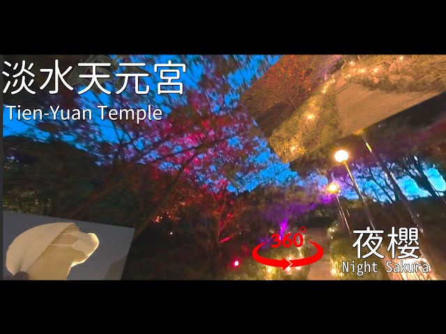 Vlog 360 | The Night Sakura at Tien Yuan Templei