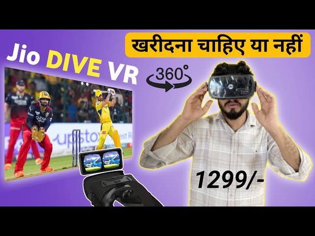 JioDive 360° VR Headset Honest Review || Jio VR box || Jio Dive VR Box Live 360 IPL Cricket