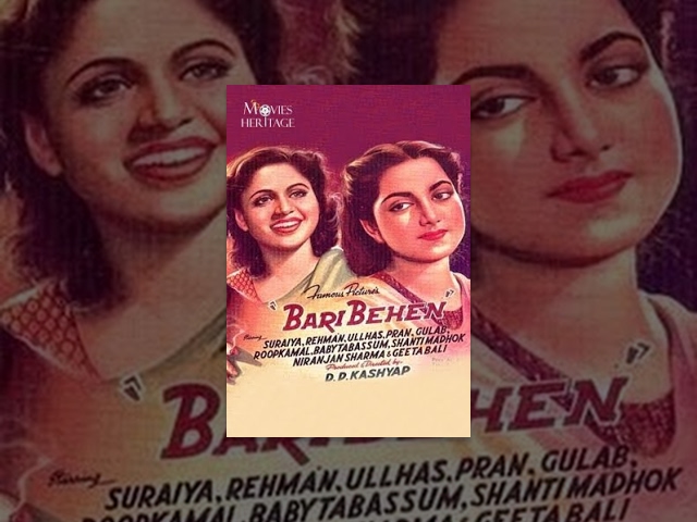 Bari Behen (1949) - Old Classic Full Movie