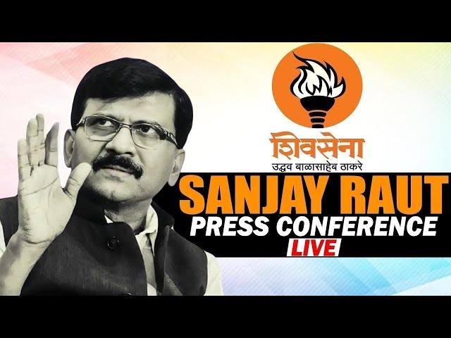 Shiv Sena (UBT) Leader Sanjay Raut Addresses PC | CM fadnavis | BJP | Rahul Gandhi | Congress