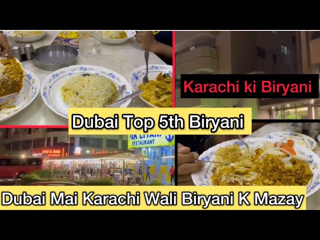 Dubai Best Biryani | Top 10 Biryani in Dubai #biryani #food #shortvideo #shorts #short #viralvideo