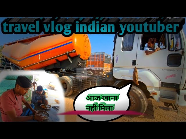 Indian Truck Driver Lifestyle Video !! Truck Driver Daily vlog Video #vlog