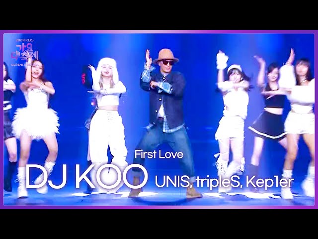 DJ KOO, UNIS, tripleS, Kep1er - First Love (Clon) [2024 KBS Song Festival] | KBS WORLD TV 241220