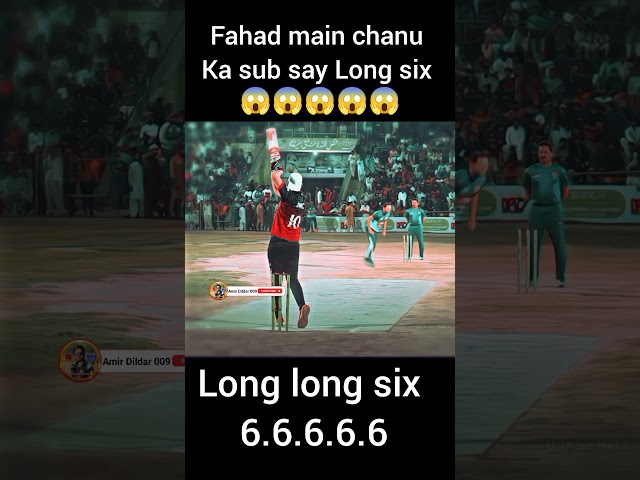 FMC ka six #cricket #shortyoutubevideo #tapeballcricket #shortvideo #shorts #short