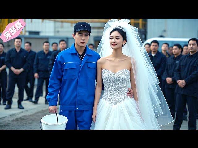 A rich heiress marries a migrant worker, only to discover he’s the world’s richest man!